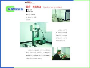 檢驗(yàn)、檢測設(shè)備